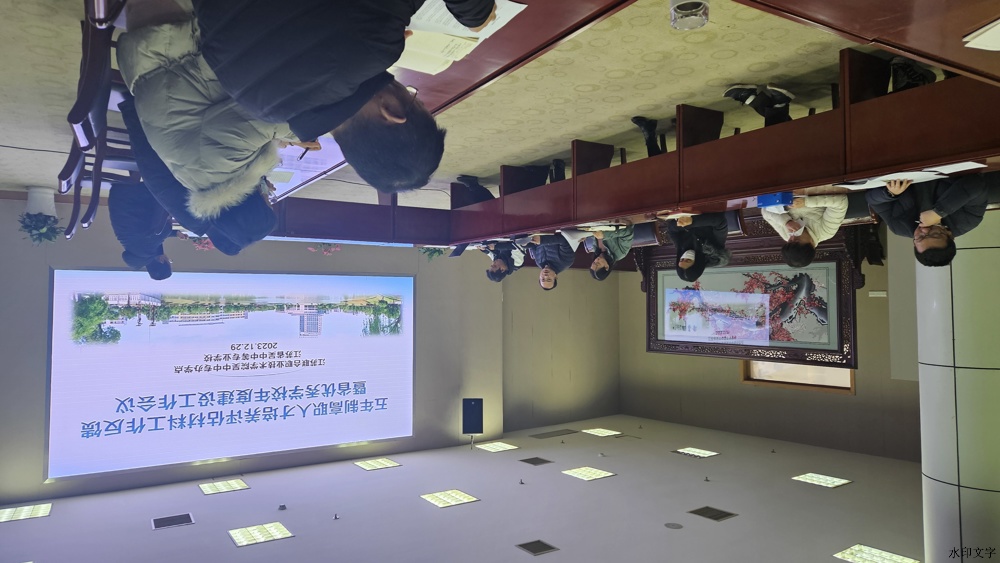 QQ图片20240102083533