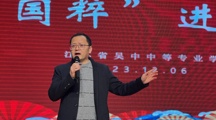 戏曲进校园   经典共传承