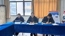 实训处召开实训工作会议