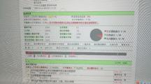 关于组织江苏省陶研会会员申报和第十六届“行知杯” 优秀论文评选活动的通知