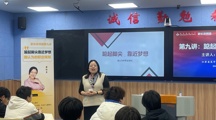 家长讲师团第九讲：做好职业规划很重要！