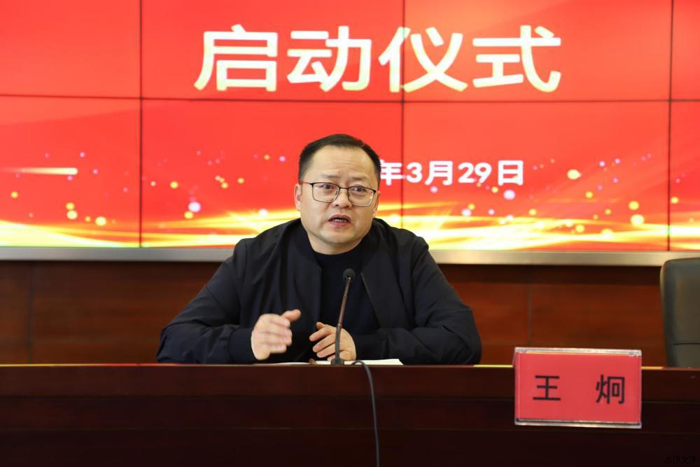 王炯