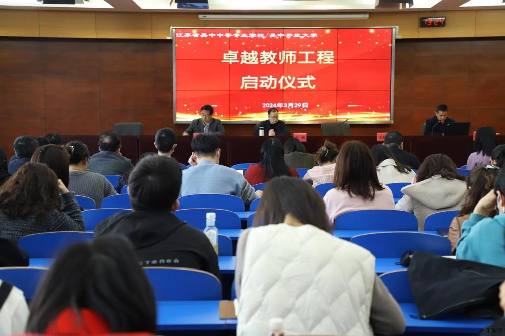 启动