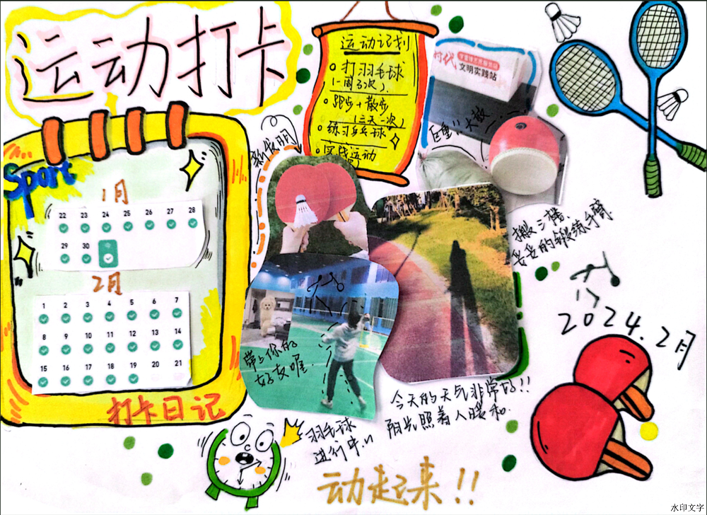 0dc4628a15fb40b6b421bc86680e436b.png