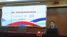科研处举办“五能”教师专业化成长培训