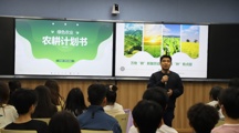 感悟传统农耕文化，做新时代文明传承者