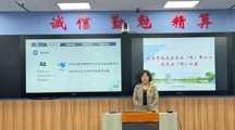 我校举行五年制高职专业（群）负责人“说专业（群）”比赛