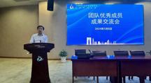 一花独放不是春 百花齐放春满园  ——市“四有”好教师团队、省“双师”工作室团队优秀成员成果交流会   