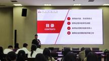 科研处举办课堂纪律把控例谈培训