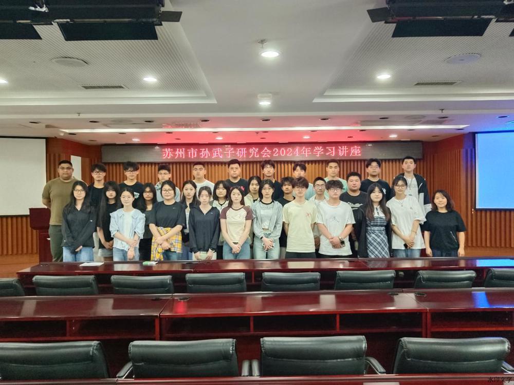 微信图片_20240523193333