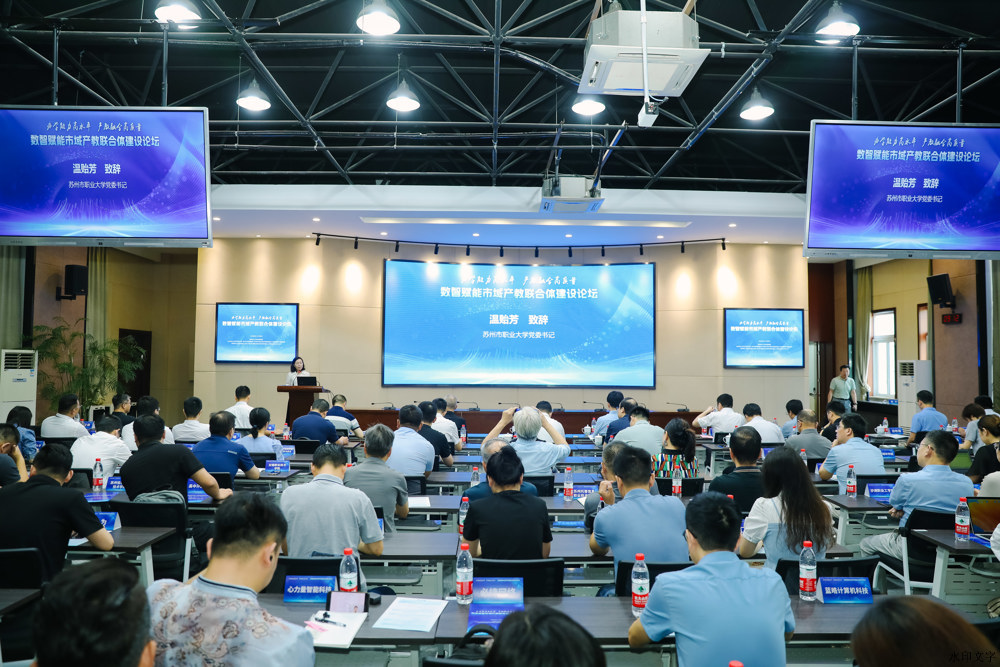 W020240824814150013845