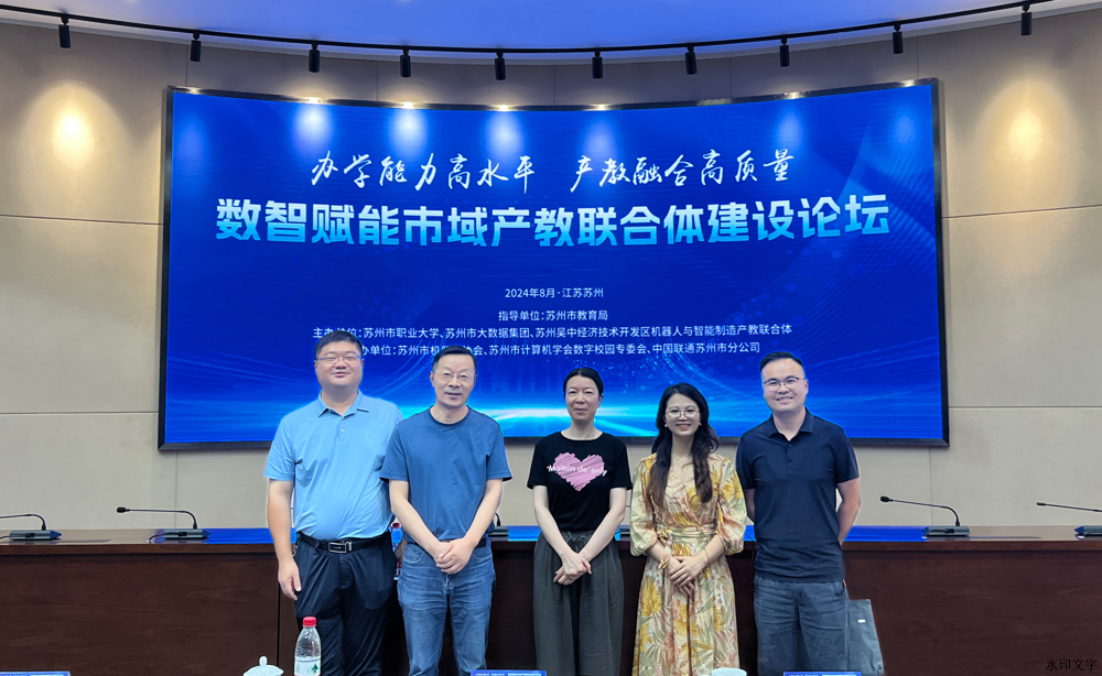 IMG_4925(20240824-203257)