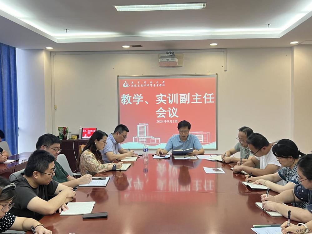 QQ图片20240909102849