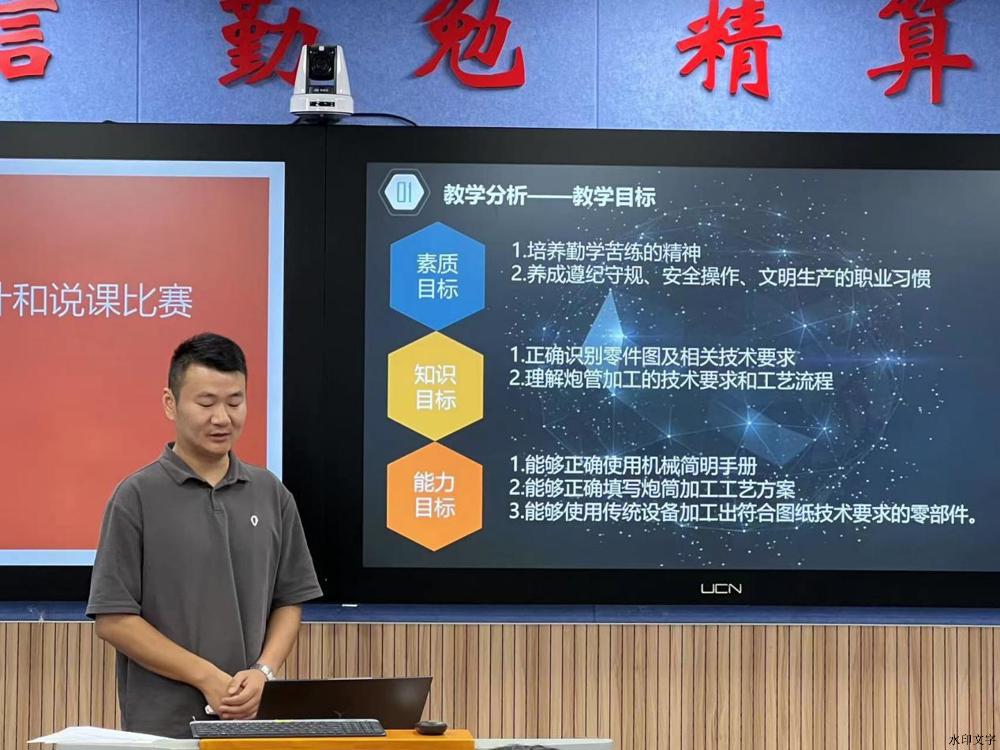 微信图片_20240918100010