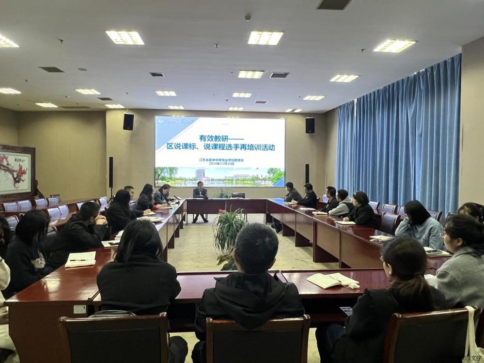 微信图片_20241120193937