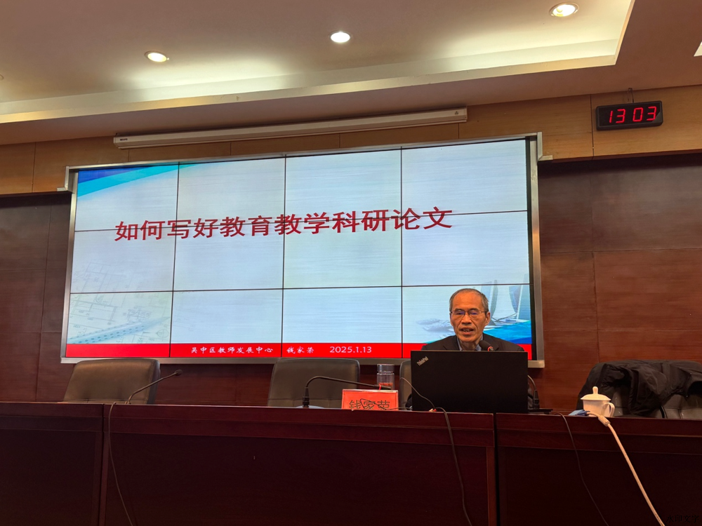 电视萤幕画面

中度可信度描述已自动生成