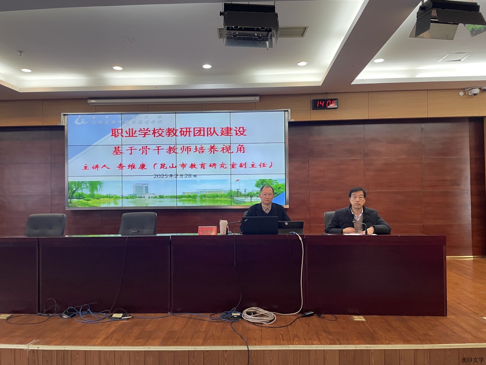 微信图片_20250303085318