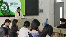 绿色环保，青春先行——2024-2025学年第二学期校团委“团干讲团课”主题团课第四讲