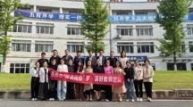 富阳·吴中职业教育“金课”建设教学研讨活动圆满完成