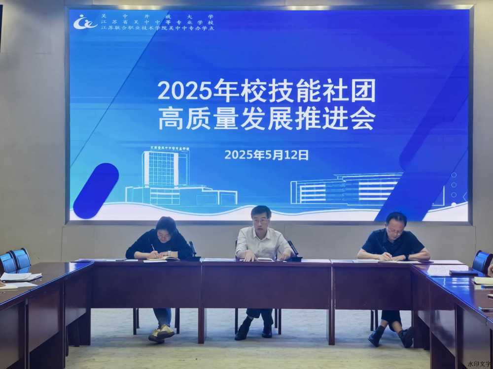 微信图片_202505141338111