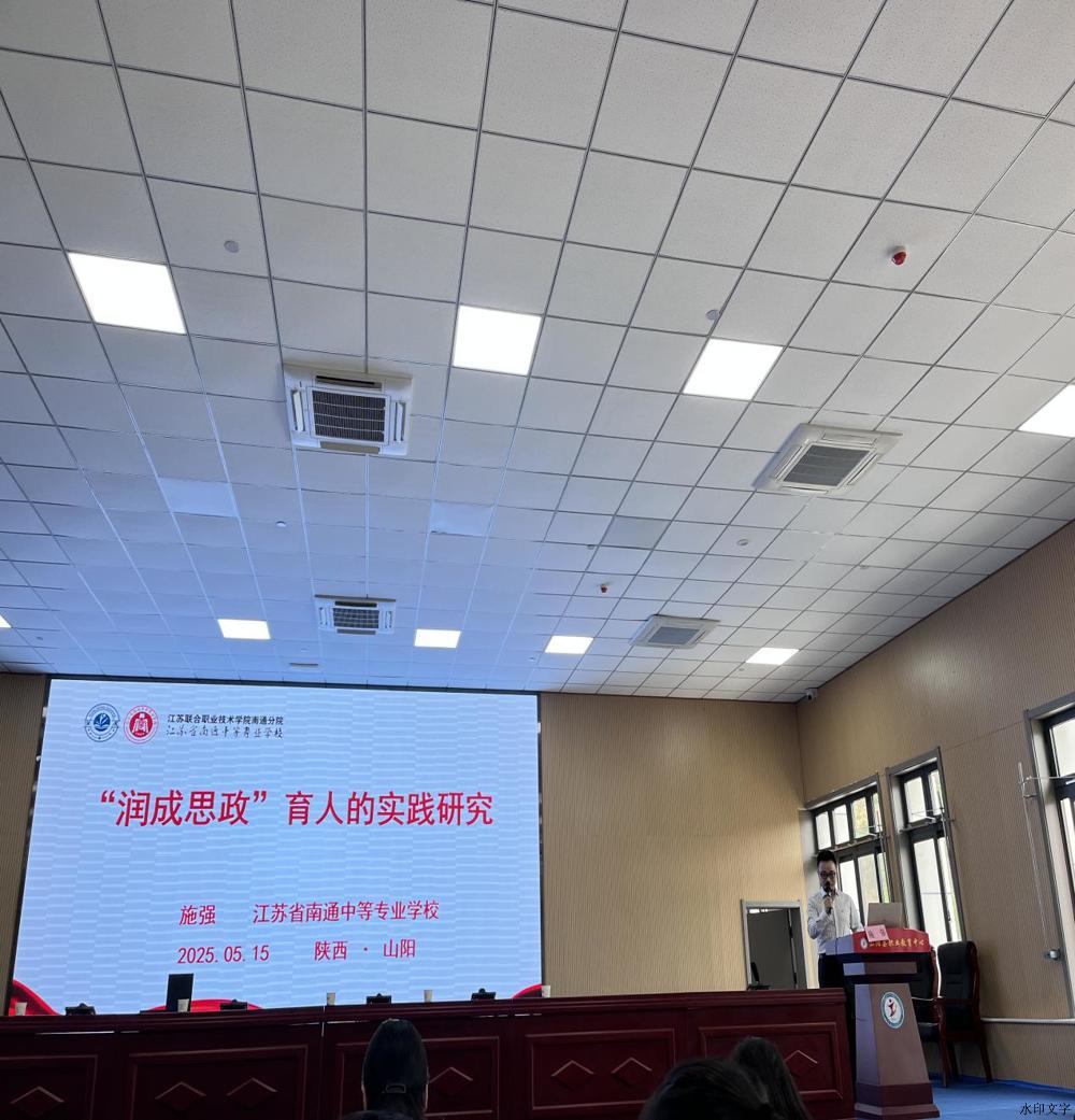 施强讲座