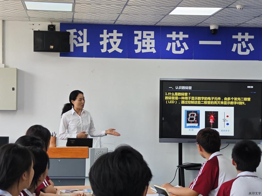 俞喜琴《点亮数码管》