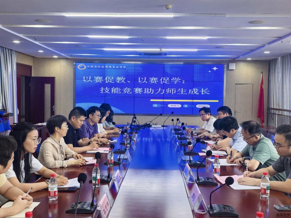 微信图片_202506120849432