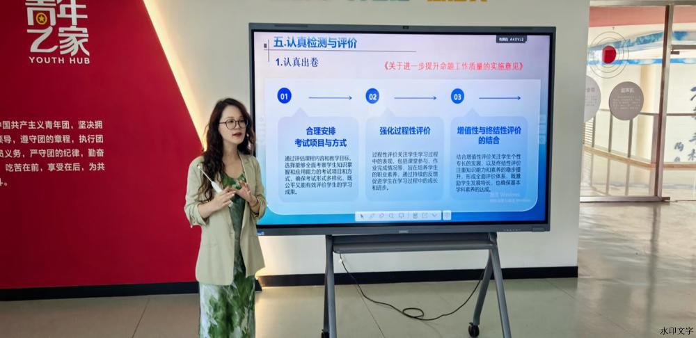 马秀明