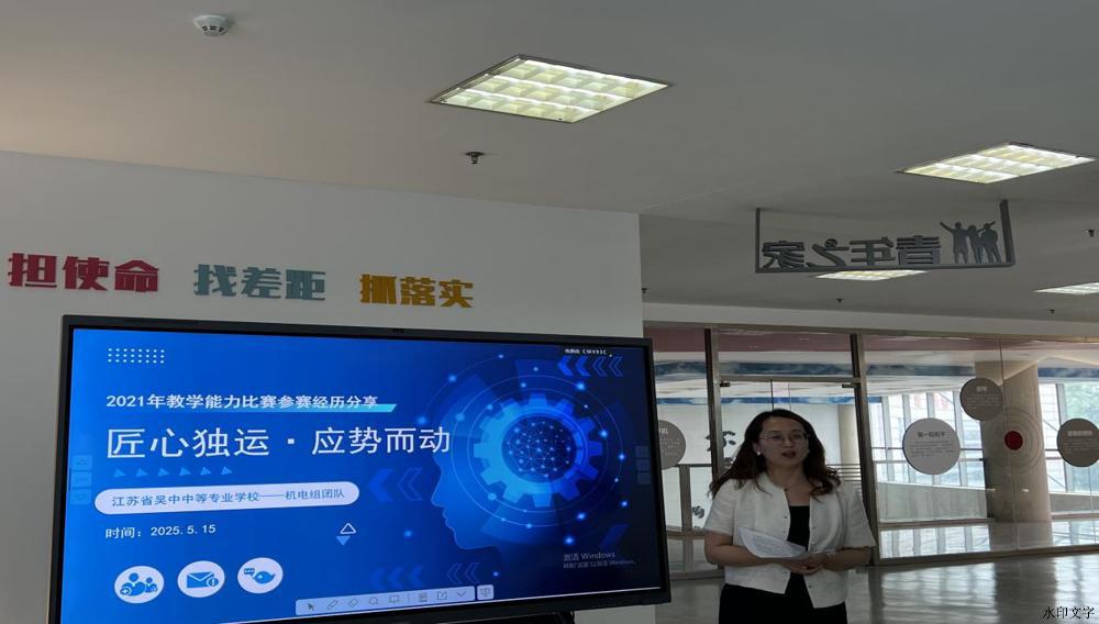殷瑛
