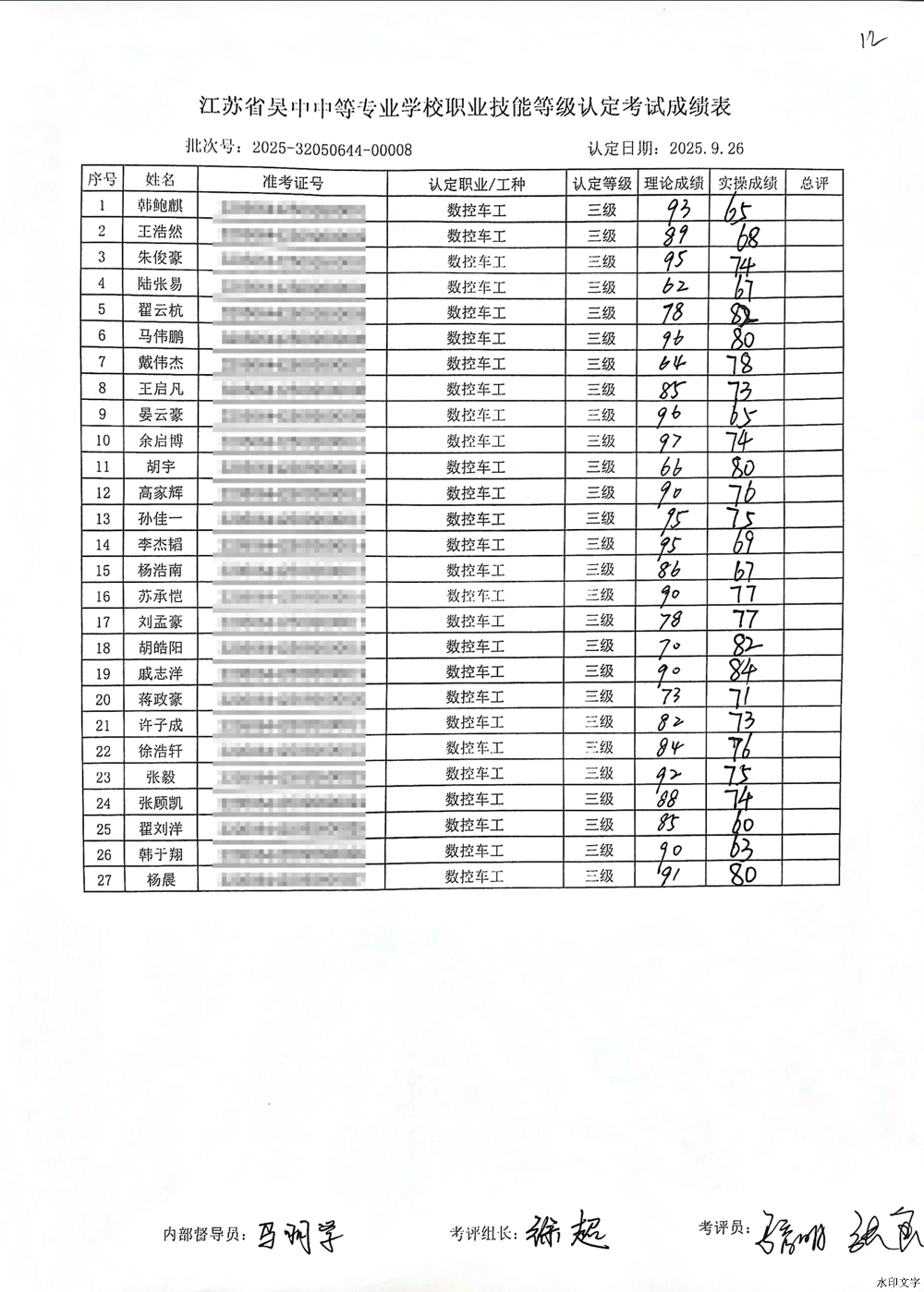 25d2be5dc75a433d931a48c92c5c44d3.png