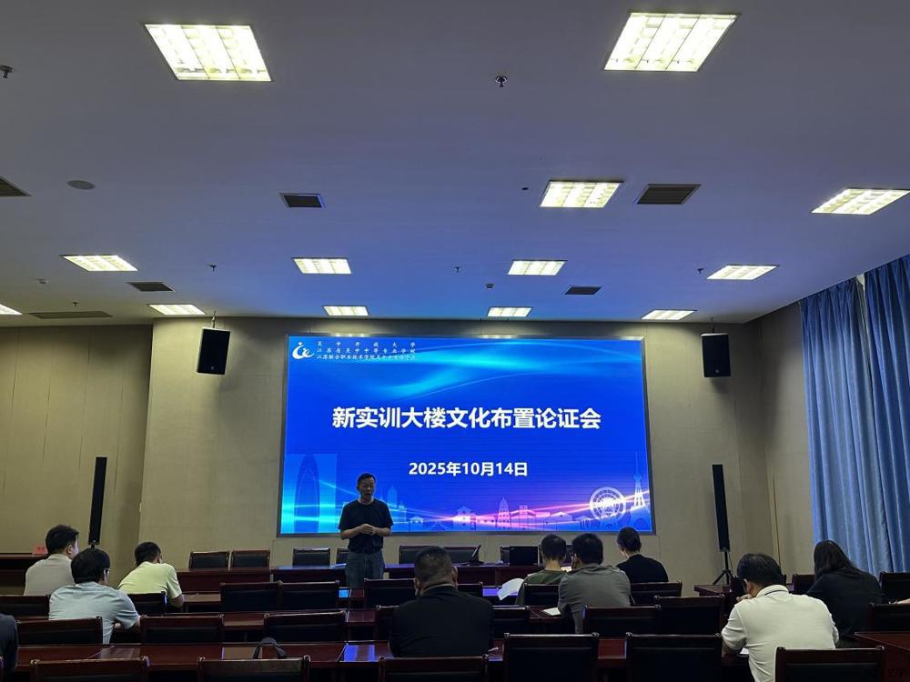 微信图片_20251014160631_21_10