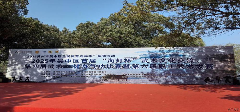 D:\Documents\Tencent Files\540767147\nt_qq\nt_data\Pic\2025-11\Thumb\12592da9e17541c1d95a7f686e51ec5c_720.jpg