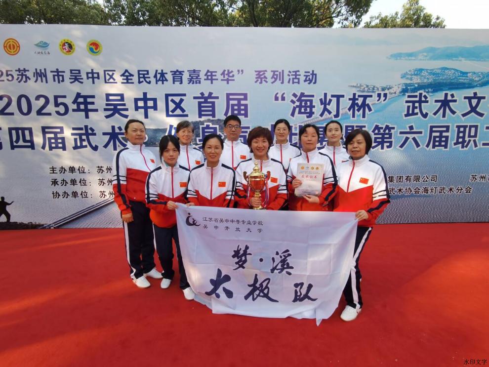 D:\Documents\Tencent Files\540767147\nt_qq\nt_data\Pic\2025-11\Thumb\8bf99df47af631ddbf2dd5daa672acf9_720.jpg