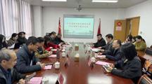 我校组织2025年度第六期江苏省职业教育教学改革研究课题开题论证会