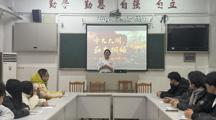 烽火太湖，薪火相传——2025-2026学年第一学期校团委“团干讲团课”主题团课第一讲