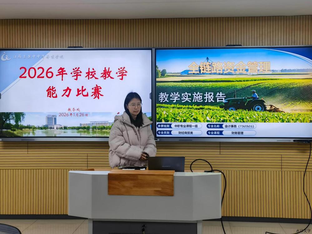 IMG_20260126_122121(1)