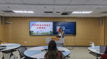 我校开展2026年苏州市教学大赛赛前模拟活动