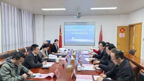 深化贯通培养，共筑职教新高地——2026年现代职教体系“3+4”“5+2”项目申报专家论证会圆满召开