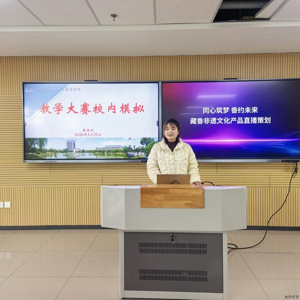 微信图片_20260327100145_510_52