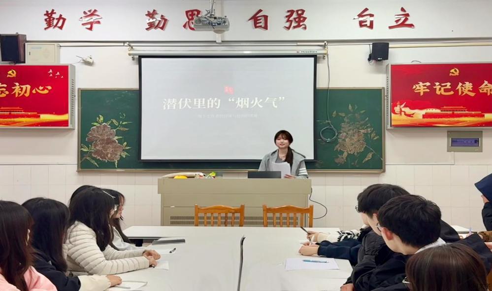 3.24团课演讲