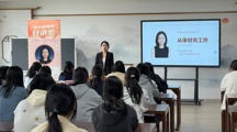 【家长讲师团】第四讲开讲：用财务思维点亮人生规划