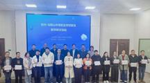 我校教师赴马鞍山参加苏马中职联合教学研讨活动