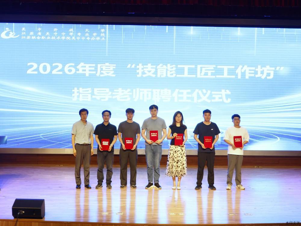 社团聘任