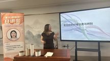 【家长讲师团】第八讲开讲 纺织专家带领学生读懂纤维、热爱生活