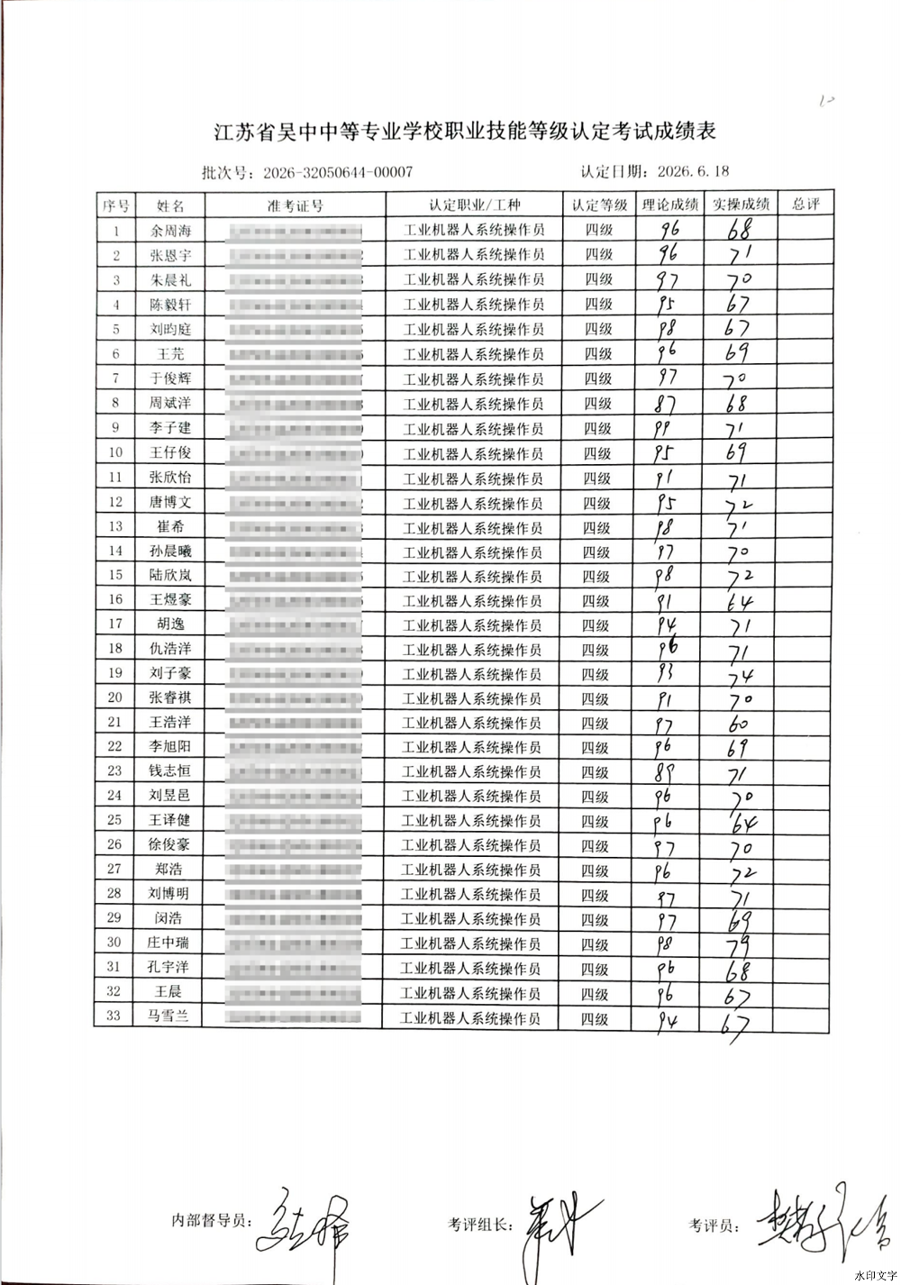 d5b34b8217ec46dc9656dc5b4ecc0a25.png