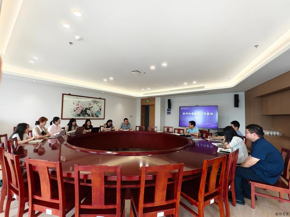 会议现场照片