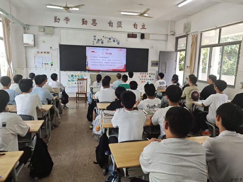 C:\Users\Lenovo\Desktop\2026-2027(一)学工处\9.11新生第一周\新生第一周\班会\微信图片_20260910155945_8_267.jpg